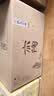 孔府家亦陶6 浓香型白酒 52度 500ml*6瓶 整箱装 中秋送礼 家乡酒 实拍图