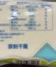 柏札莱阿尔卑马苏里拉原制奶酪芝士1kg 观赛小食 披萨焗饭意面拉丝烘焙西餐 实拍图