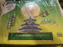 佳沛（zespri）新西兰金奇异果12粒特大果124-146g猕猴桃中秋节礼品送水果礼盒 实拍图