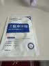 美白修护面膜25ml*10片(氨甲环酸)【2盒装】 实拍图