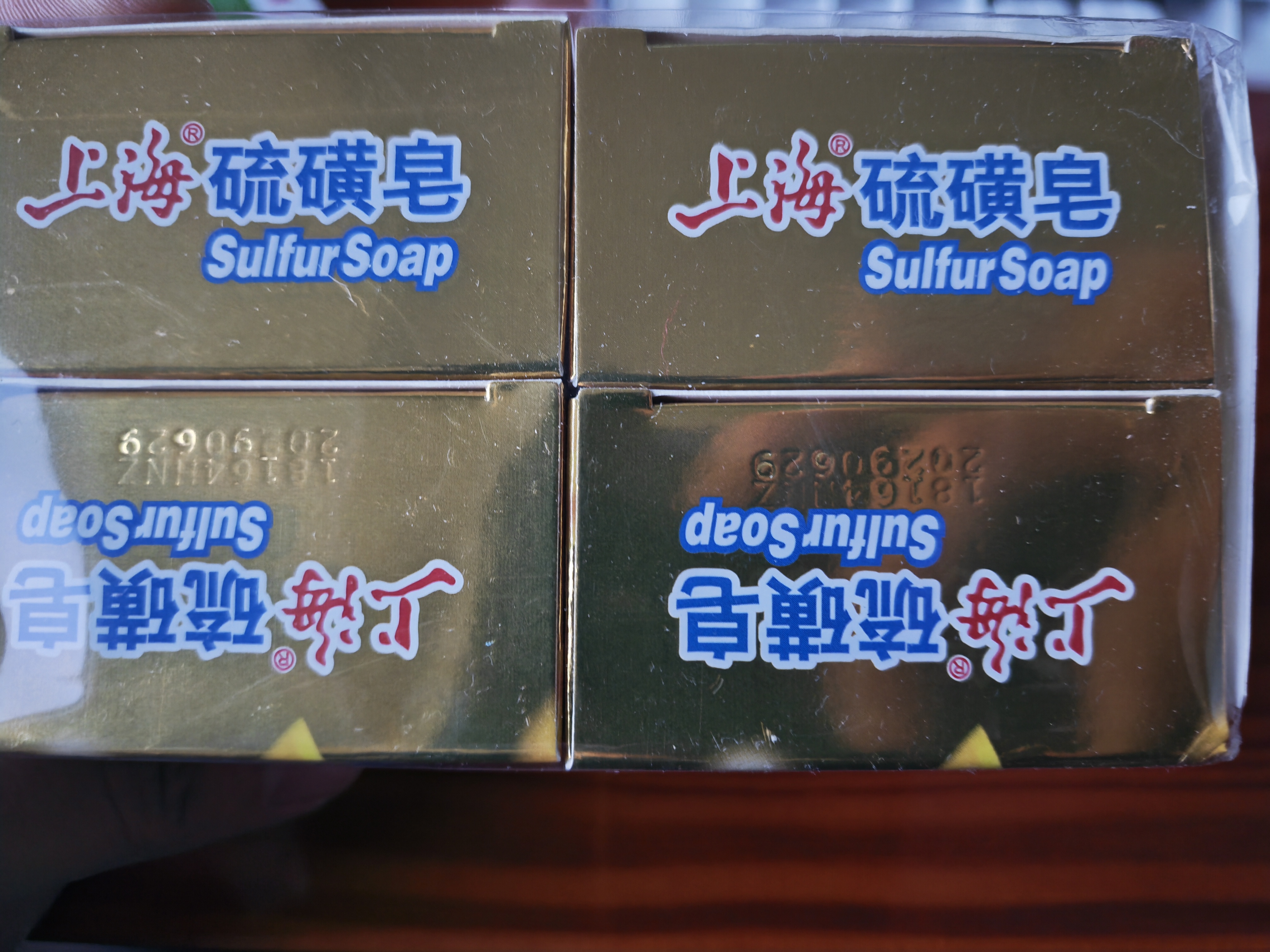 上海香皂硫磺皂肥皂沐浴洗头洗脸洗发控油沐浴露男130g*4 实拍图