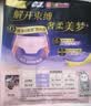 苏菲日夜用旅行试用装（贵族棉25cm2片*3+超熟睡安心裤L码1条*2）自营 实拍图