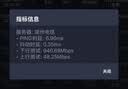 中兴（ZTE）巡天BE5100Pro+无线路由器 自研10核芯片 双2.5G口 WiFi7千兆双频5颗信号放大器兼容WiFi6游戏加速 实拍图