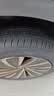 朝阳轮胎 汽车轮胎 235/50R20 104V C66 SUV 适配ID.4 CROZZ/智己LS6 实拍图
