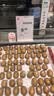 佳沛（zespri）新西兰金奇异果10粒巨大果146-175g猕猴桃中秋节礼品送水果礼盒 实拍图