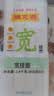 陈克明面条 宽挂面800g*3包  拌面汤面劲道速食面烩面宽面条营养早餐面 实拍图