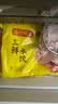 湾仔码头三鲜水饺1320g66只饺子速食面点饺子夜宵儿童早餐速冻中秋送礼 实拍图