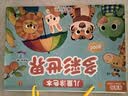 星星舟儿童画画本涂色书幼儿园3-6岁绘画图画填色宝宝涂鸦绘本套装 交通 实拍图