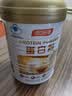 汤臣倍健蛋白粉450g+150g礼盒  乳清蛋白粉 成人中老年人增强免疫力 实拍图