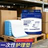NORTHSHORE成人护理垫老人用一次性隔尿垫婴儿产妇产褥垫特大号30片80x120cm 实拍图