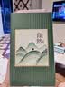 去寻绿茶明前龙井茶叶礼盒装250g2026新茶春茶中秋节送礼品物 实拍图
