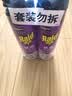 雷达（Raid）杀虫剂喷雾550ml*2瓶无香型家用室内杀虫气雾剂 蟑螂药 灭蟑螂 实拍图