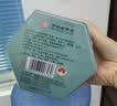 徽六绿茶寻味300六安瓜片150g 2026新茶罐装茶叶自己喝买 实拍图