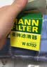 曼牌滤清器（MANNFILTER）机油滤清器机油滤芯W67/1/W6702天籁奇骏逍客轩逸骐达骊威颐达 实拍图