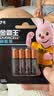 金霸王(Duracell)7号超能量电池4粒装【一件包邮】 碱性七号干电池适用于耳温枪计算器鼠标键盘血糖仪 实拍图