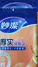 妙洁保鲜袋组合装大号50只中号70小号100共220只 加厚食品袋 实拍图