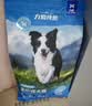 力狼狗粮 全价成犬粮 博美泰迪金毛阿拉斯加边牧大中小犬型粮 【53%肉含量-护胃健骨】鲜鸭肉梨4斤 实拍图