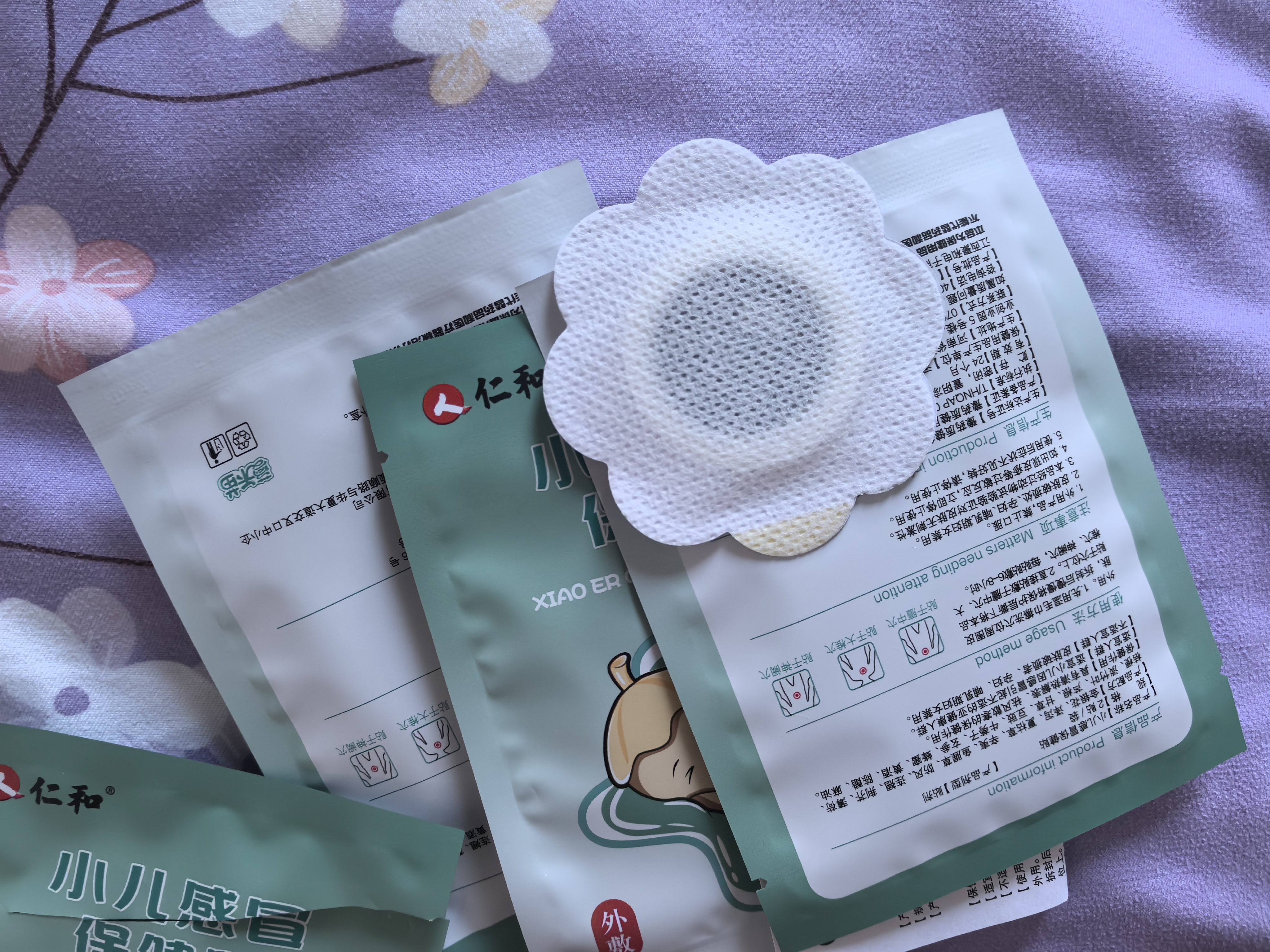 仁和感冒贴小儿鼻塞流涕退热儿童银胡感冒贴宝宝咳嗽贴婴幼儿退热贴 实拍图