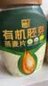 西麦有机胚芽燕麦片桶装800g 家庭装高蛋白质营养早餐0添加蔗糖 实拍图