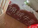 乐纯（LEPUR）绵绒牛乳 进口黑巧牛乳200ml*10盒4g蛋白 成长早餐奶 巧克力牛奶 实拍图