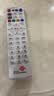东普立适用于中国联通网络机顶盒遥控器网路电视遥控器 中国联通通用款 实拍图