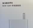 小米（MI）90W GaN 充电器+数据线套装 小米14/13ultra/redmiK70手机原装原盒同款 实拍图
