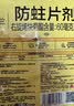 西兰浴室香氛栀子香400ml液体空气清新剂室内香薰卫生间厕所除臭留香 实拍图