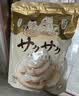 地狱厨房（Hell's Kitchen）宠物猫狗通用零食鸡小胸冻干【全新升级】500g量贩装*2袋大金包 实拍图