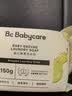 babycare洗衣皂儿童尿布专用肥皂内衣皂香皂抑菌去渍英国梨150g*1块 实拍图