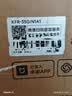 小米空调  巨省电 1.5匹挂机 一级能效 外机单排铜管 KFR-35GW/N1A1【整机免费十年包修】 实拍图
