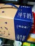蒙牛【新鲜日期】特仑苏纯牛奶250ml*16盒 家庭早餐 中秋送礼礼盒 实拍图