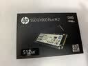 惠普（HP） 512G SSD固态硬盘 M.2接口(NVMe协议) EX900Plus系列（电竞升级版） 实拍图