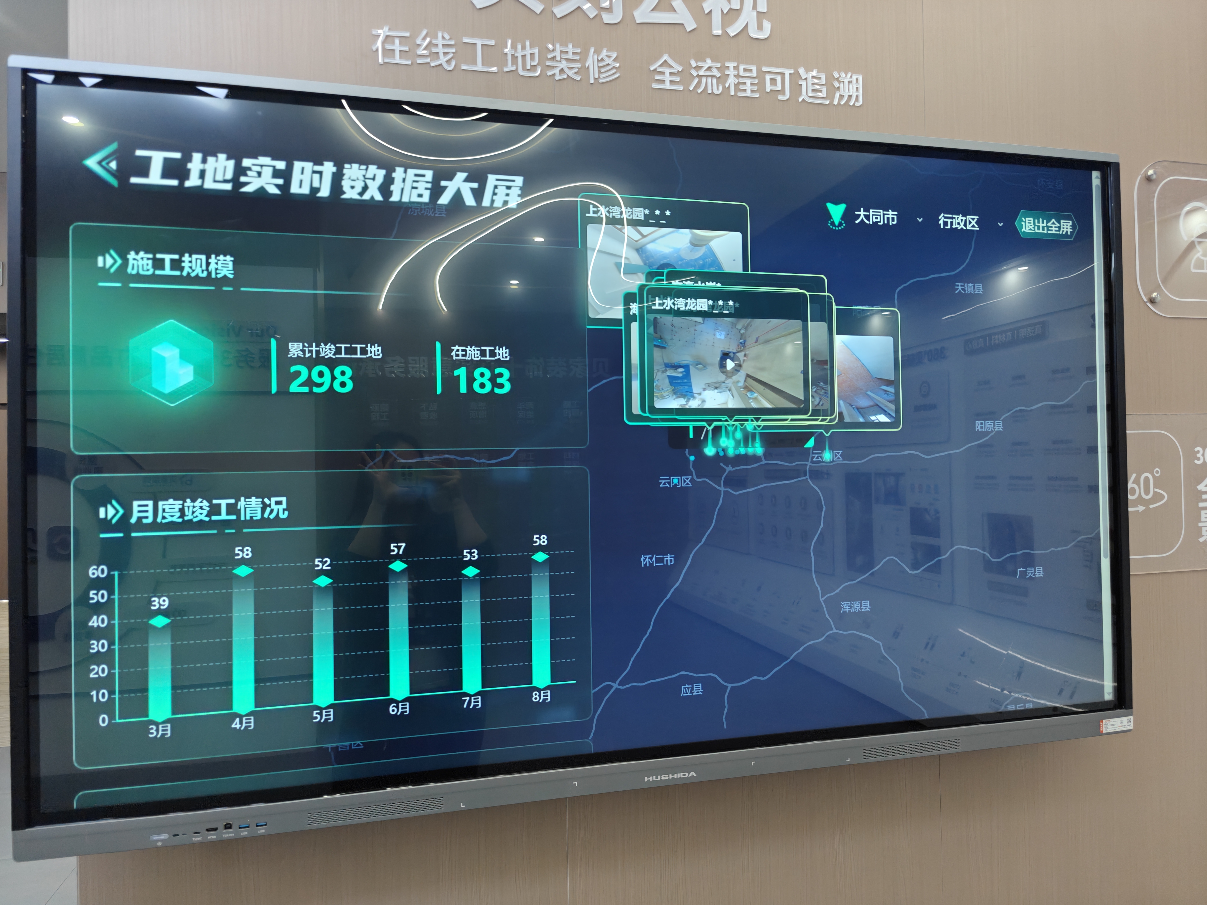 ProPre移动电视支架 32-80英寸通用落地电视挂架电视推车视频会议显示屏电视挂架移动推车通用 实拍图