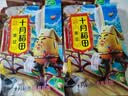 十月稻田 黄豆 2斤 东北大豆 非转基因 打豆浆料包 发豆芽 营养速食早餐 实拍图
