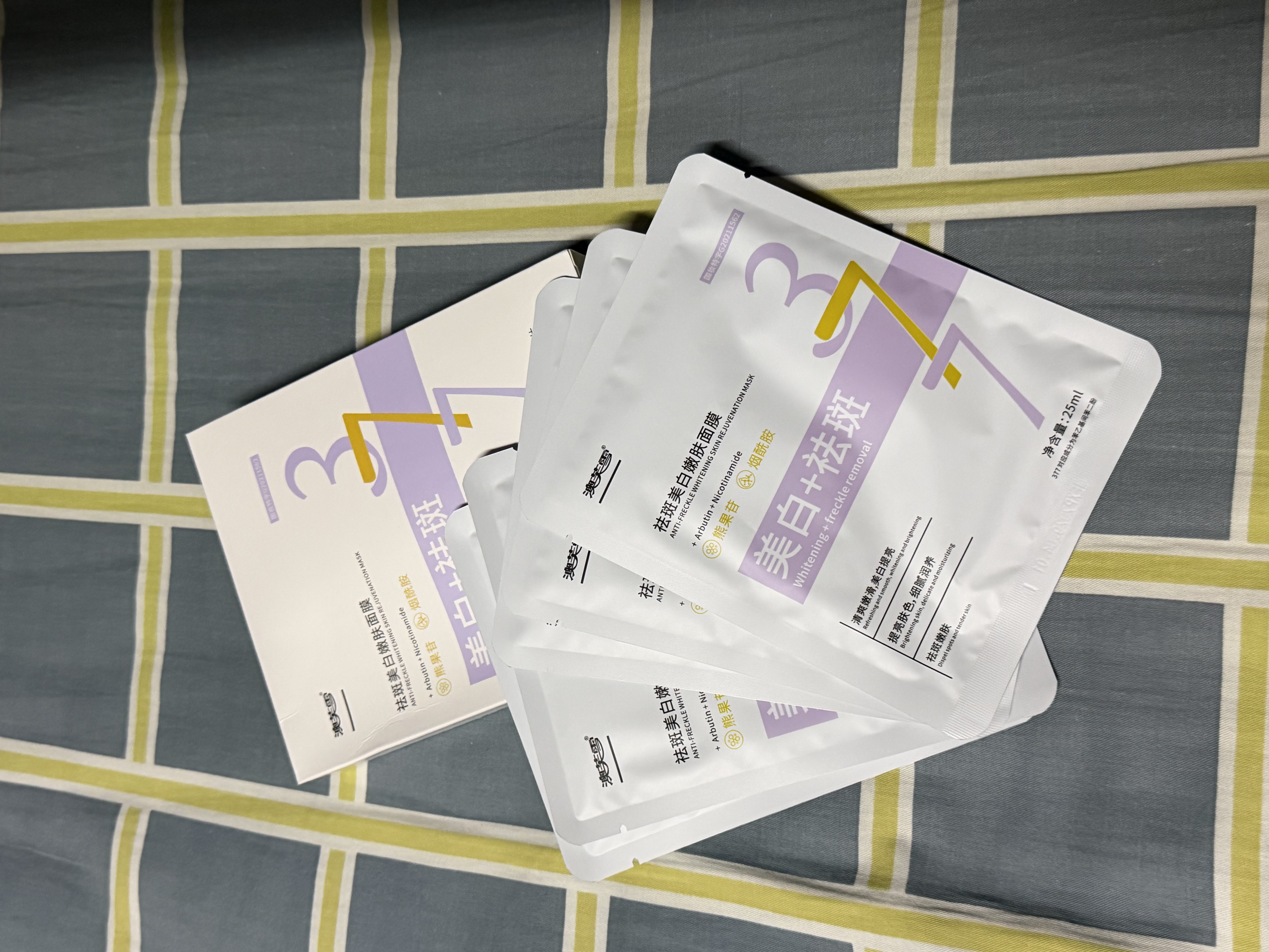 XYBEIBI祛痘精华液青春痘粉刺水杨酸净颜嫩滑面膜清肌保湿面膜 一盒装 实拍图