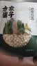 方家铺子莲子400g湘潭磨皮通芯大号白莲子去芯桂圆枸杞百合银耳羹粽子食材 实拍图