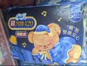 苏菲【黄油小熊】超熟睡柔棉感夜用卫生巾42cm15片超长扇尾姨妈巾自营 实拍图