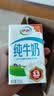 伊利全脂纯牛奶 250ml*18盒 每100ml含3.3g蛋白质 礼盒装 实拍图