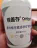 善存中老年女士复合维生素 B族VD3C钙锌硒多维元素片 银善存160粒*2 实拍图