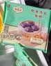 陶陶居中华老字号品牌 广式早餐包子广府点心面点生鲜半成品点心 紫米牛乳米糕140g 实拍图