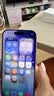 Apple/苹果 iPhone 17 256GB 白色 支持移动联通电信5G 双卡双待手机 实拍图