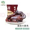 魏老六熏鸡 山东特产下酒菜零食小吃聊城铁公鸡风干鸡 450g1袋单只 实拍图