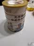 臻牧（zhenmu）羊奶粉无蔗糖高钙成人中老年富硒益生菌营养品罐装820g中秋送礼 实拍图