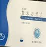 [舒尼亚] 替米沙坦片40mg*28片/盒*3盒 实拍图
