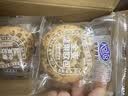 港荣全麦面包坚果欧包450g早餐零食下午茶饱腹休闲品代餐健身整箱 实拍图