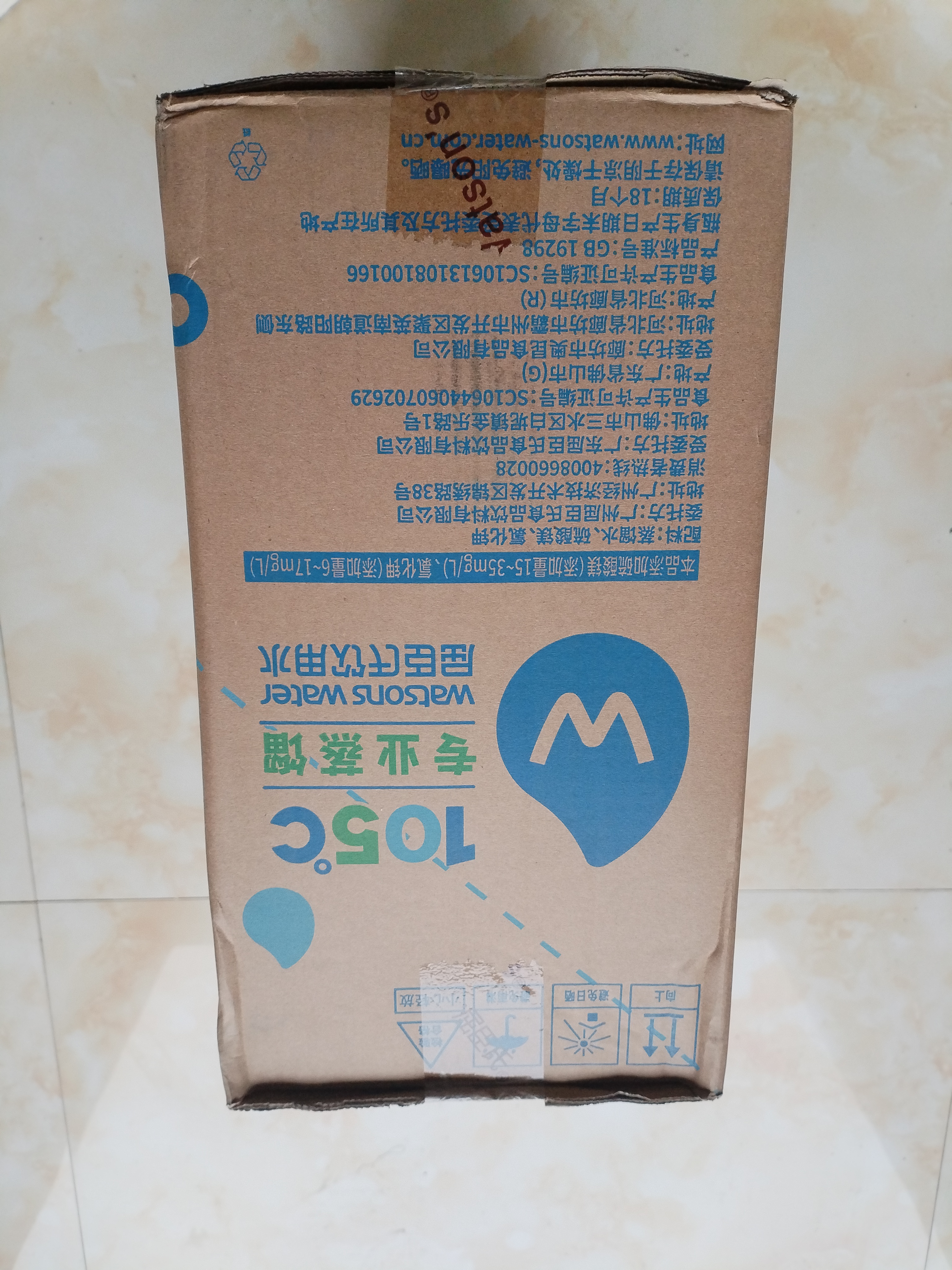屈臣氏蒸馏水添加矿物质8L*2桶整箱大桶装水非矿泉水饮用水家庭装泡茶 实拍图