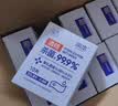 润本酒精湿巾消毒杀菌棉片儿童学生可用独立包装湿纸巾便携随身10盒 实拍图
