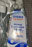 欧洁75%消毒酒精喷雾500ml*5瓶 皮肤物品清洁杀菌消毒液喷雾 免洗速干 实拍图