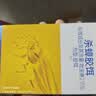 拜灭士德国拜耳蟑螂药杀虫剂杀蟑胶饵家用厨房全窝室内端除蟑螂饵剂 【镇店爆款】杀蟑胶饵5g 实拍图