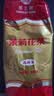 猴王牌茉莉花茶茉莉高碎横县茉莉花茶浓香型高碎250g袋装茶芯 实拍图